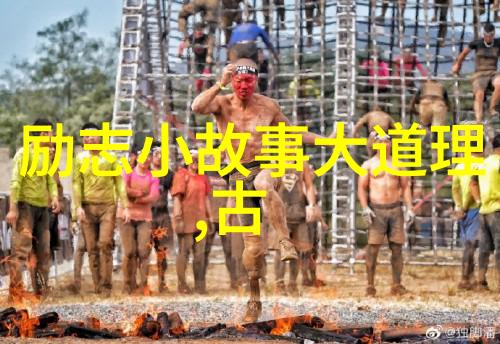 尊严名人名言