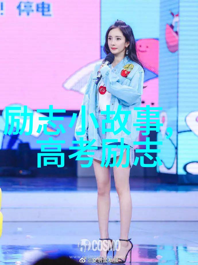 威柯珀名言