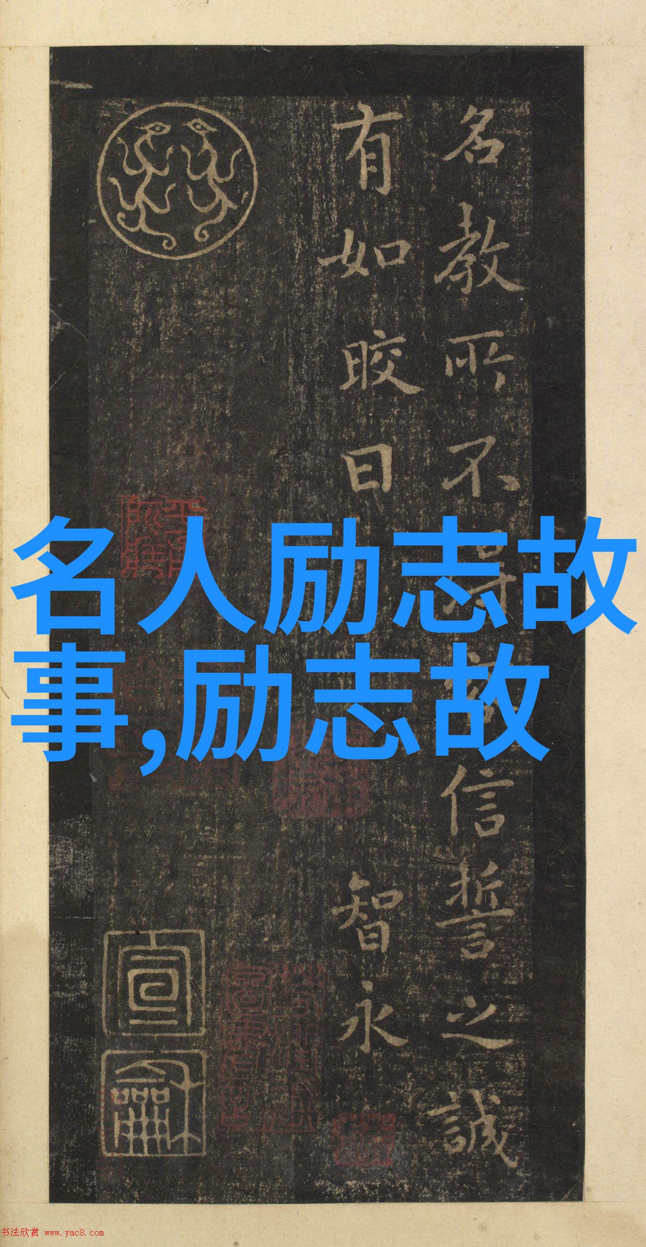 三八妇女节名言