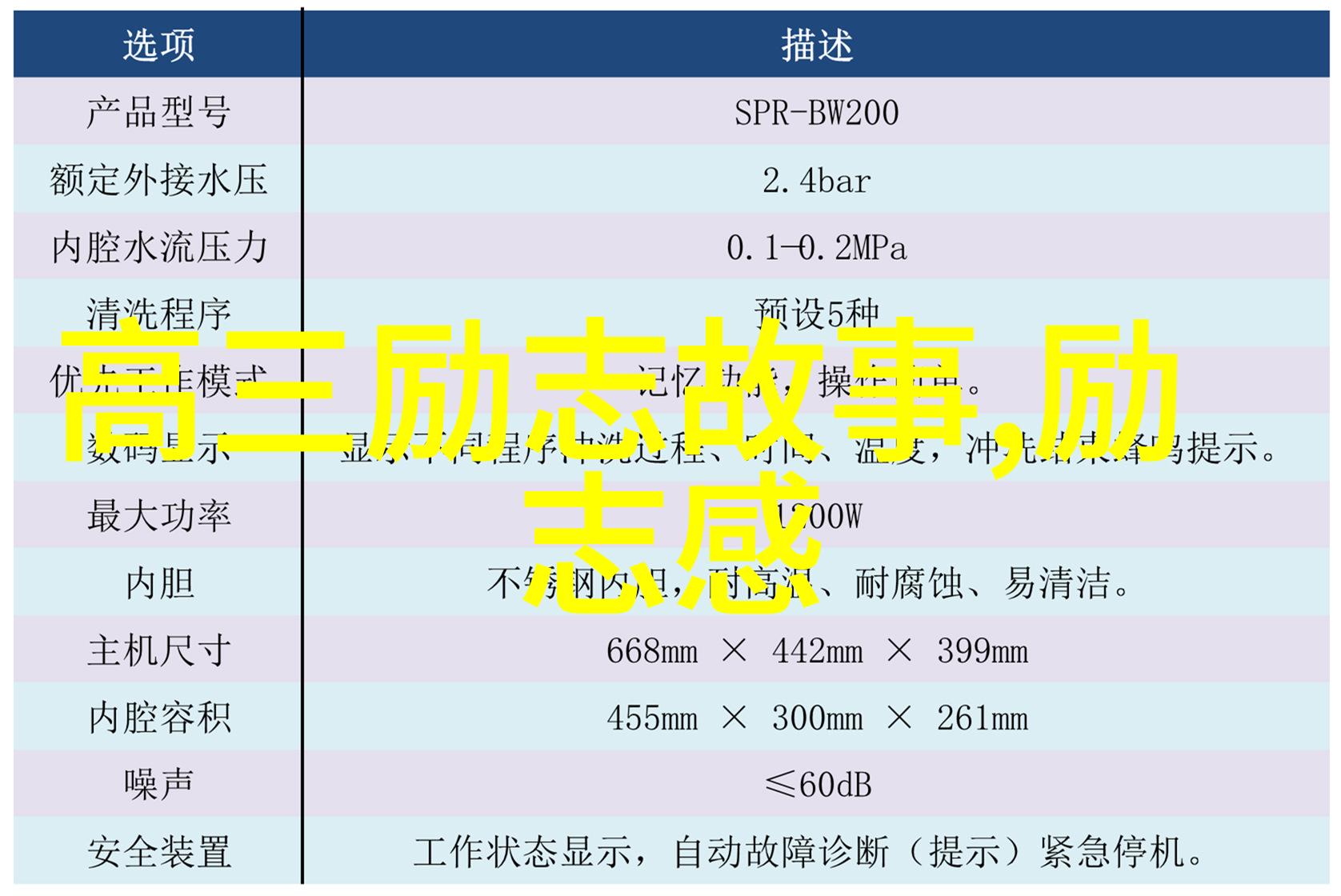 关于永恒的名言