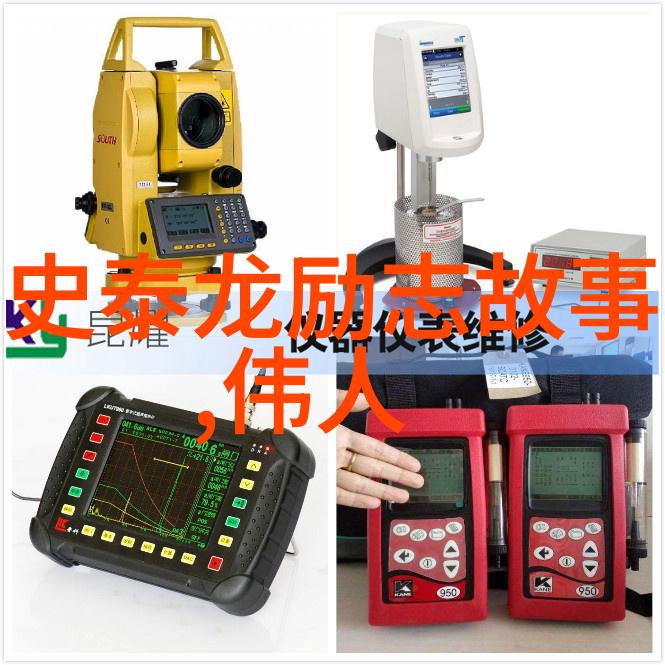 W克莱门特斯通名言