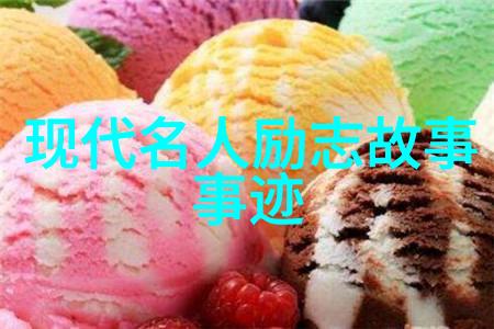 李海鹏在内心种下两颗种子