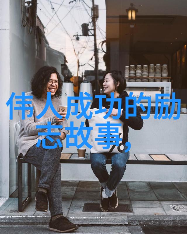 高质量的独处胜过低质量的社交