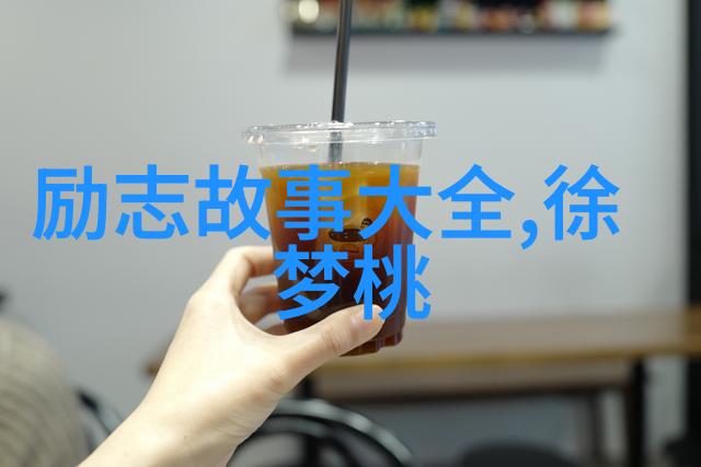 谢林名言