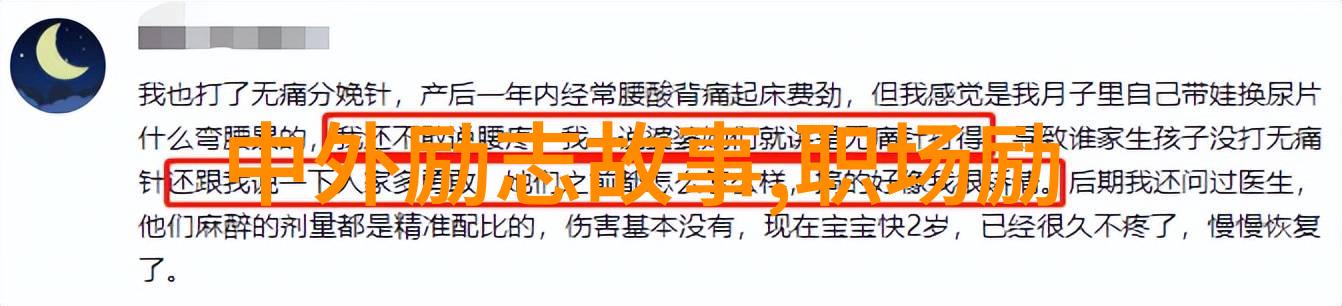 团结一心的名言警句