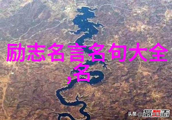 约尔旦名言