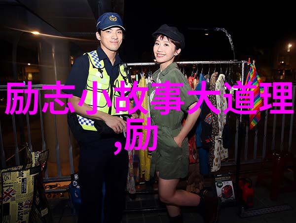 毛仲强名言
