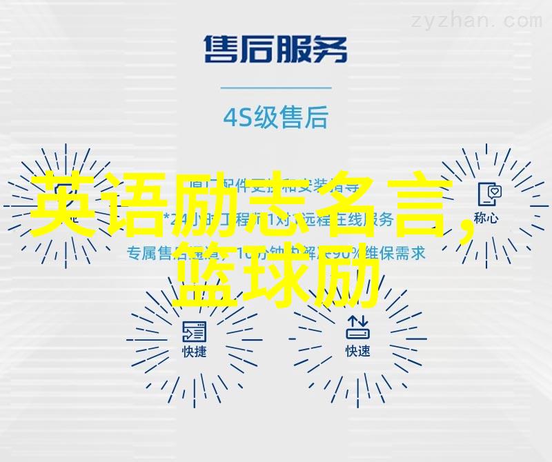 侯德榜名言