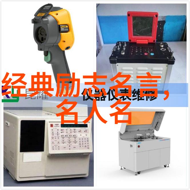 袁牧名言