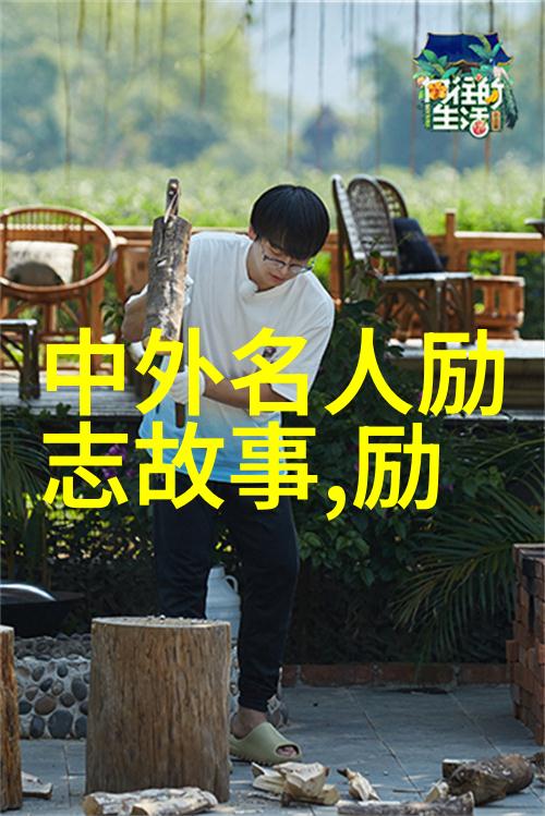 幼师人生格言