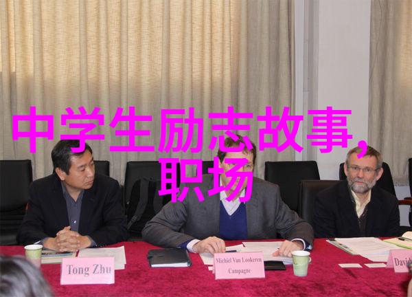 叶剑英名言名句