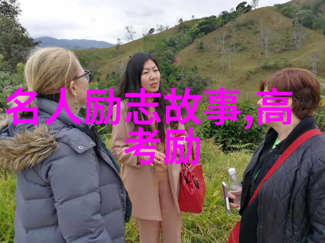勤劳勇敢的名言警句