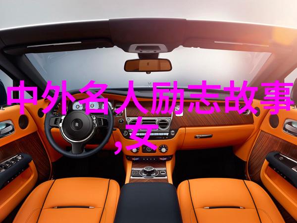但丁名言