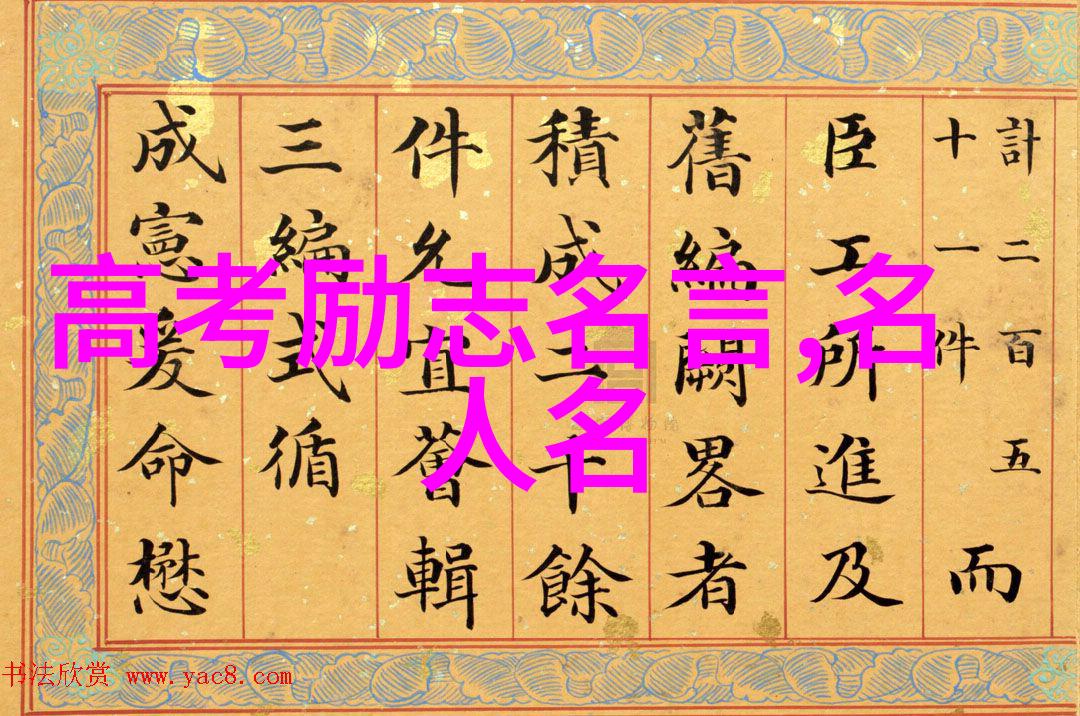 赞科夫名言