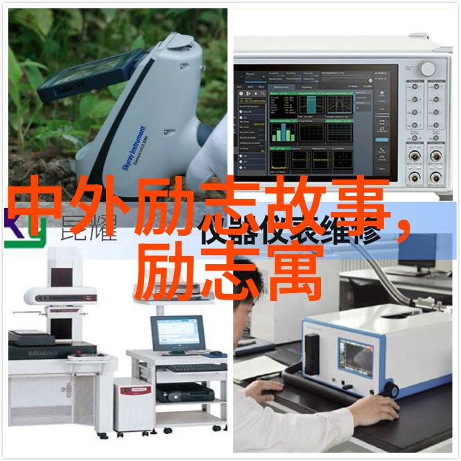 左丘明名言名句