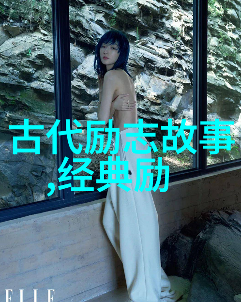 关于道德品质的名言