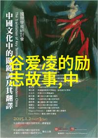 实践出真知的格言