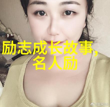 钢铁是怎样炼成的名言