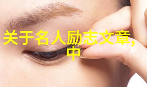 关于博爱的名言