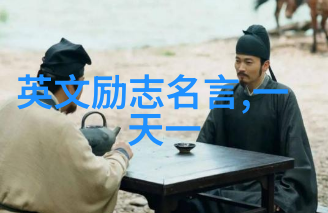 粟裕名言名句
