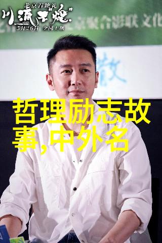 优秀品质格言