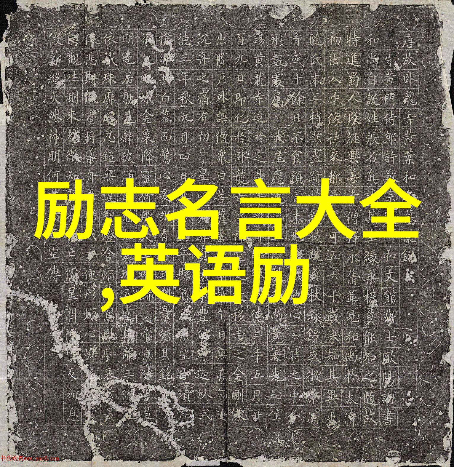 查尔斯兰姆名言